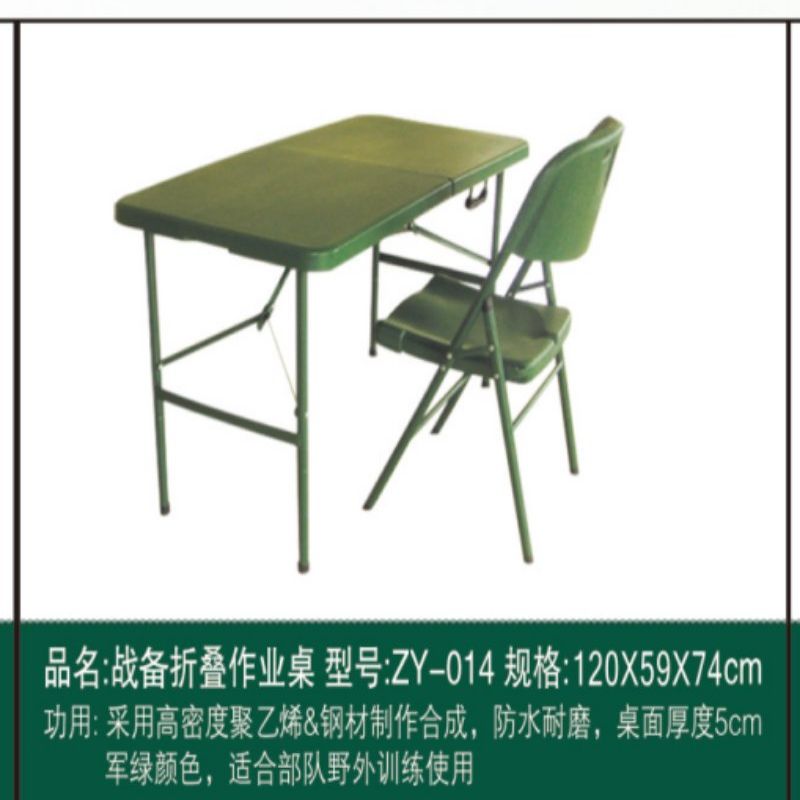 Training table and chair